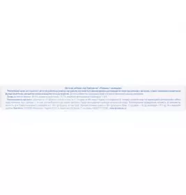 *Вугілля активоване ромашка/календула Фармаком №50