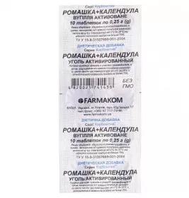 *Вугілля активоване ромашка/календула Фармаком №50