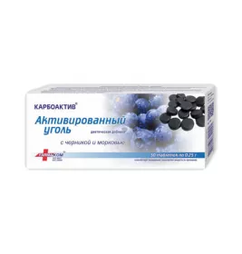 *Уголь активированный морковь,черника №50