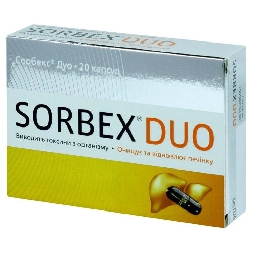Сорбекс Дуо капс. №20