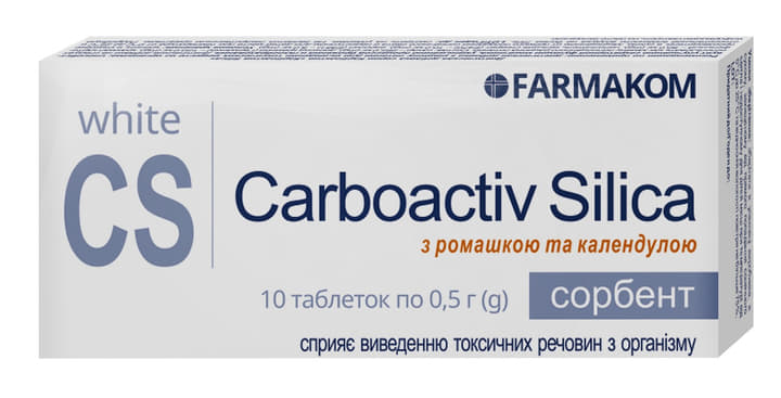 *Вугілля біле Карбоактив ромашка+календула табл. 0,5г №10