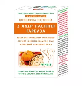 Добавка диетическая из семян тыквы Агросельпром 190 г