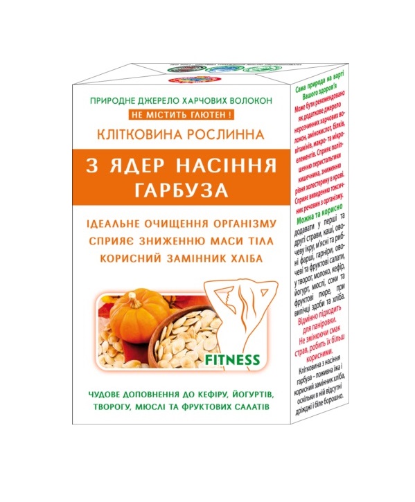 Добавка дієтична з насіння гарбуза Агросільпром 190г