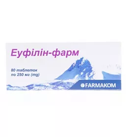 Эуфиллин-фарм таблетки 0,25 г №80