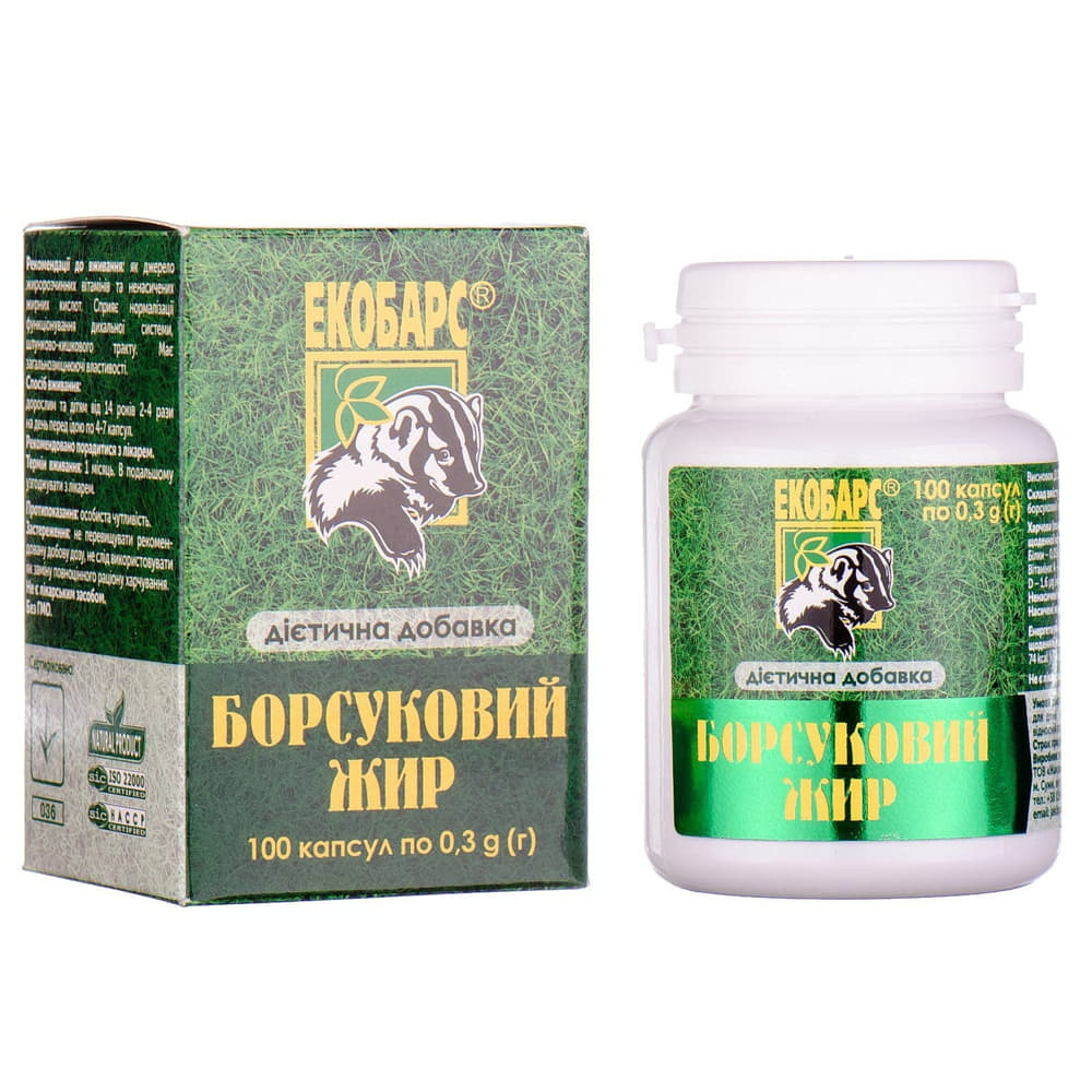 Борсуковий жир капсули 0,5г №100