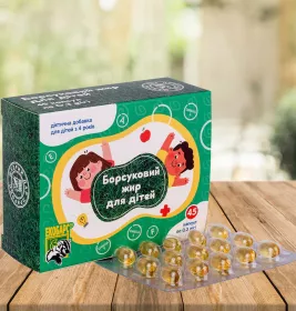 *Борсуковий жир д/дітей капс.№45 Жаклін плюс