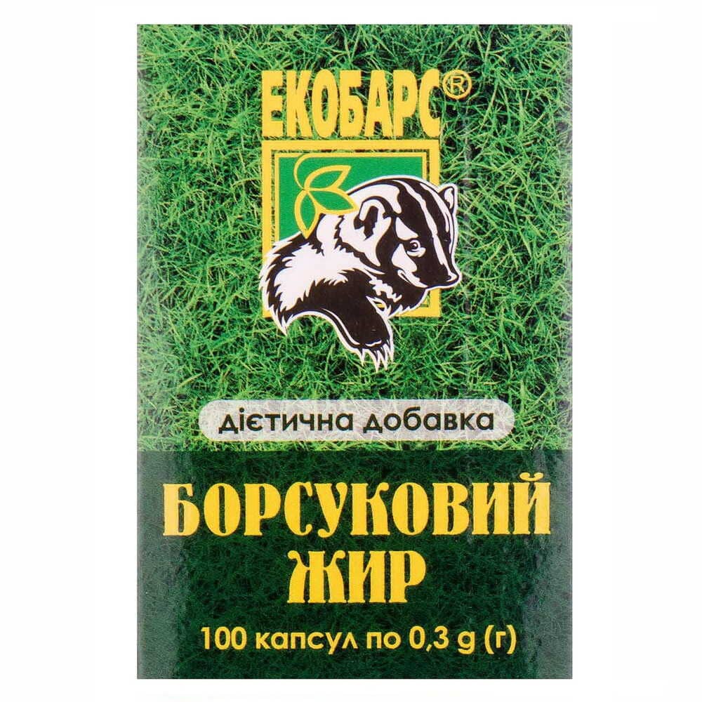 Барсучий жир капсулы 0,2 г №100