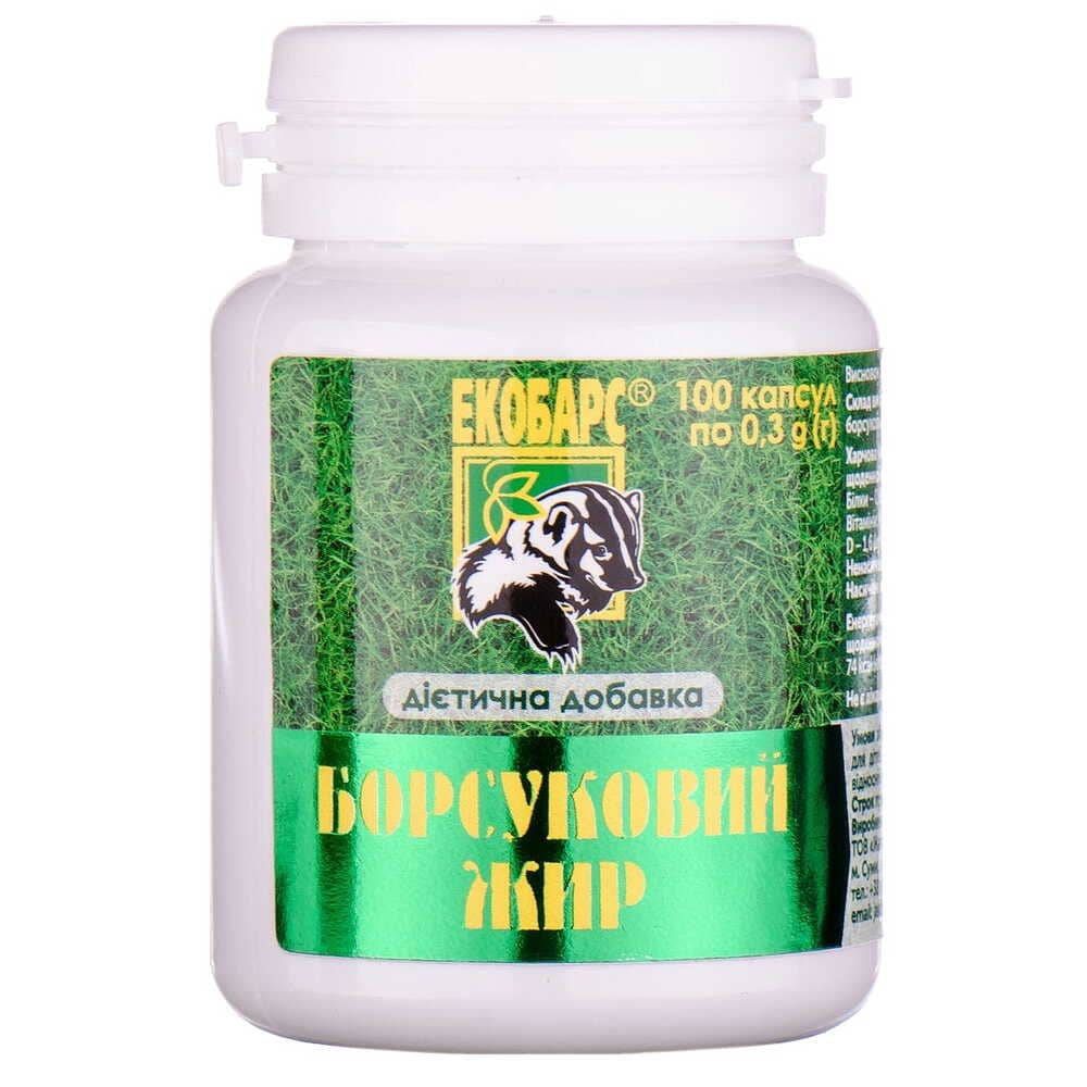 Барсучий жир капсулы 0,2 г №100