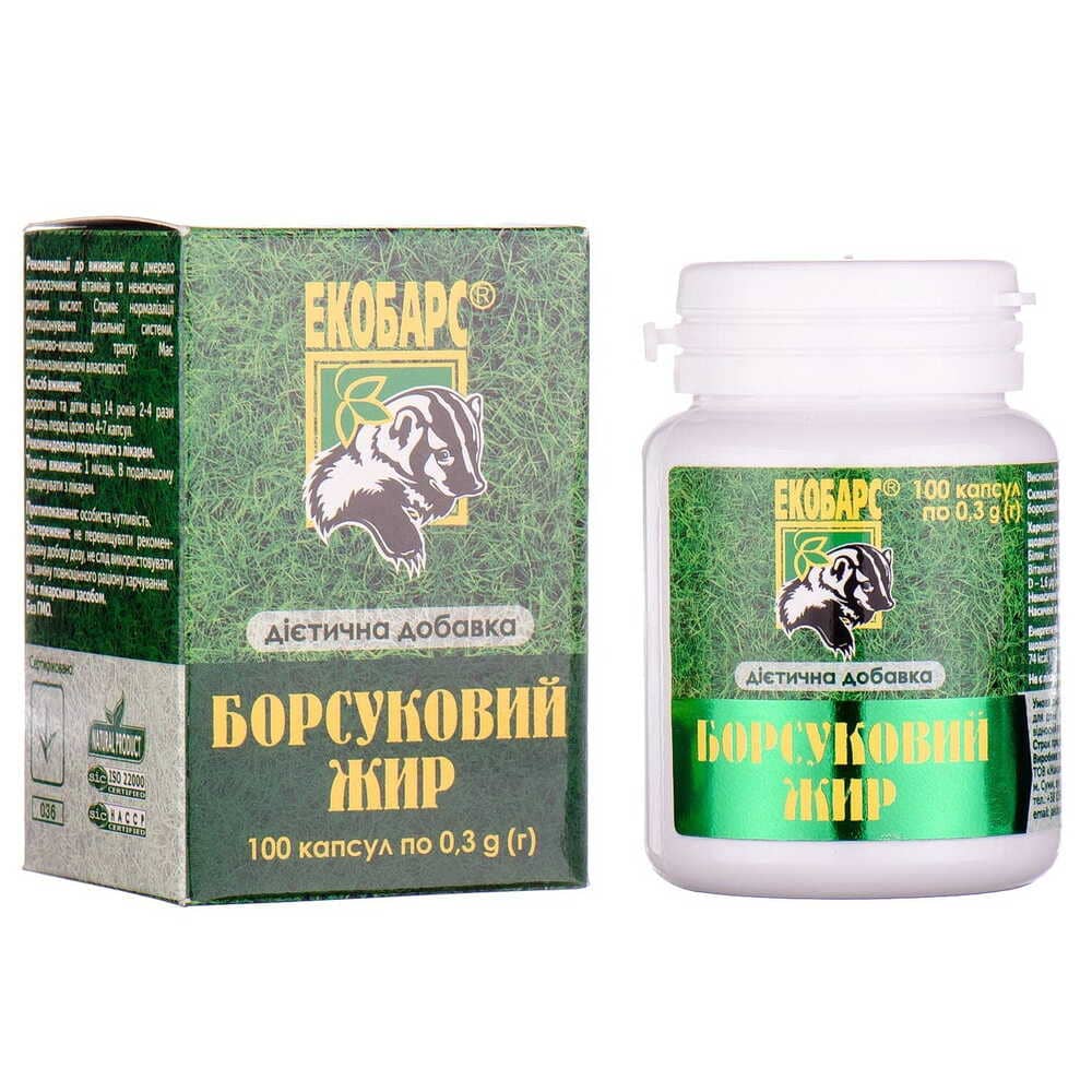 Борсуковий жир капсули 0,2 г №100