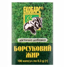 Борсуковий жир капсули 0,2 г №100