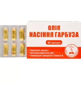 *ENJEE Масло тыквы 1000мг №50