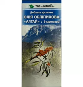 *Масло облепиховое Алтай 100мл