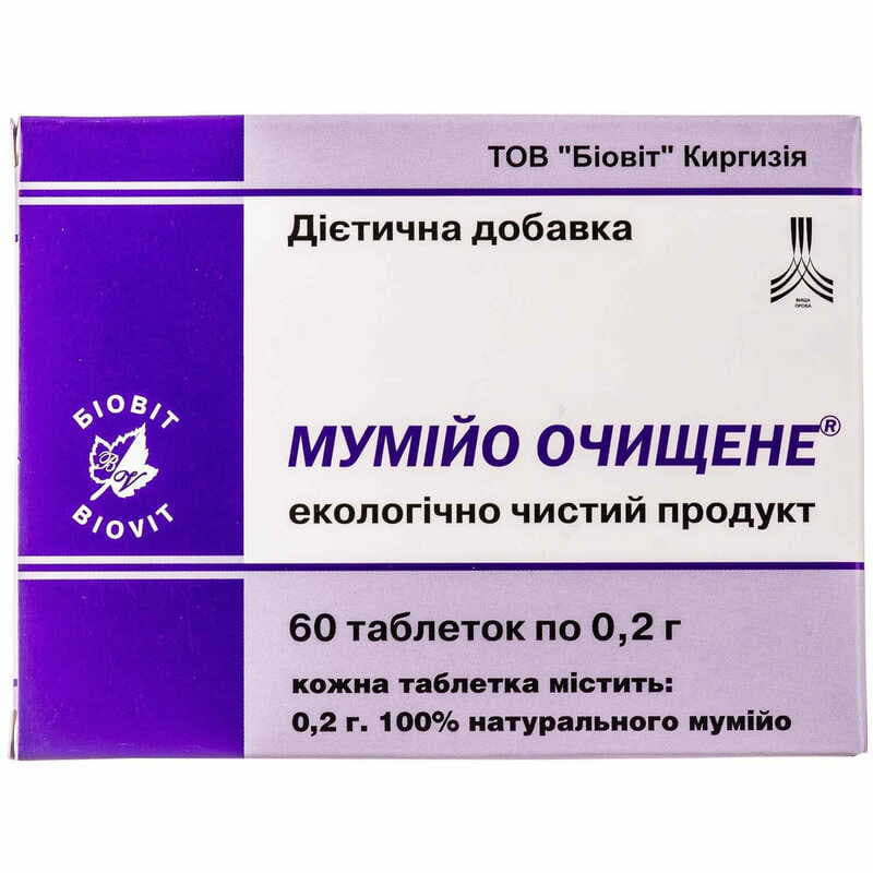 Мумійо очищене табл. 0,2 г №60