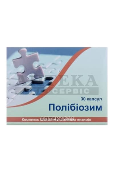 *Полібіозим капс. №30