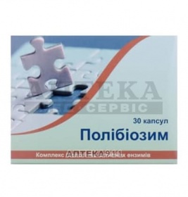 *Полібіозим капс. №30
