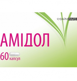 *Амидол капс.№60