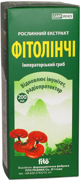 *Фітолінчі екстракт 200 мл Fito