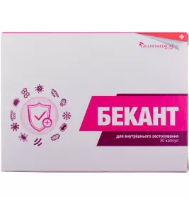 *Бекант капс.№30