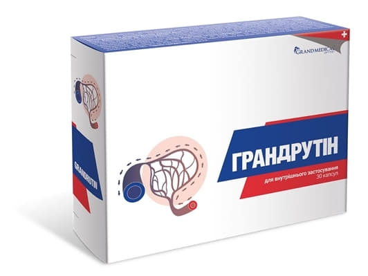 *Грандрутин капс. №30 *Грандрутин капс. №30