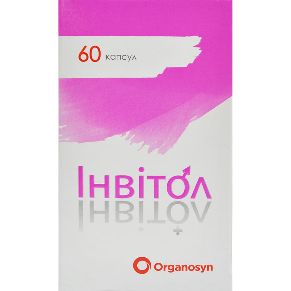 Инвитол капc.№60