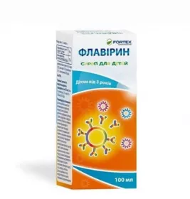 *Флавирин сироп д/дет.фл.100мл