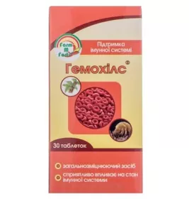 Гемохілс табл. №30