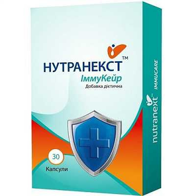 *Нутранекст ИммуКейр табл. №30 *Нутранекст ИммуКейр табл. №30