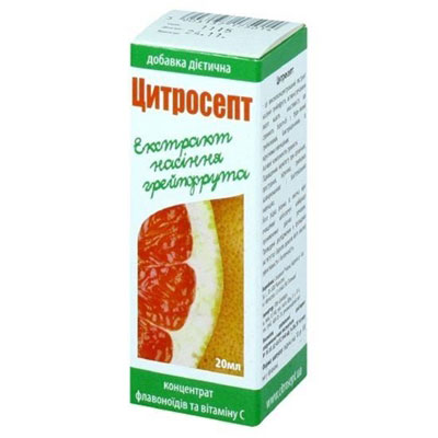 *Цитросепт флакон 20 мл №1