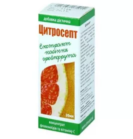 *Цитросепт флакон 20 мл №1