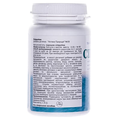 *Спирулина капс. №90 Дана,Я