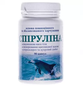 Спіруліна капсули №90 || ПП
