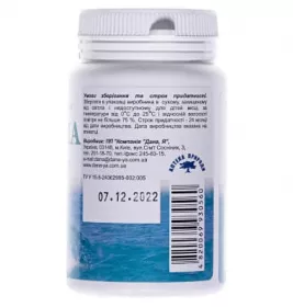 Спіруліна капсули №90 || ПП