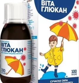 *Витаглюкан сироп 100мл