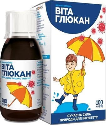 *Витаглюкан сироп 100мл