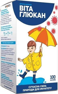*Витаглюкан сироп 100мл