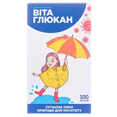 *Витаглюкан сироп 100мл