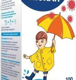 *Вітаглюкан сироп 100мл