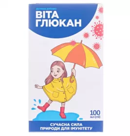 *Вітаглюкан сироп 100мл