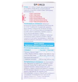 *Вітаглюкан сироп 100мл