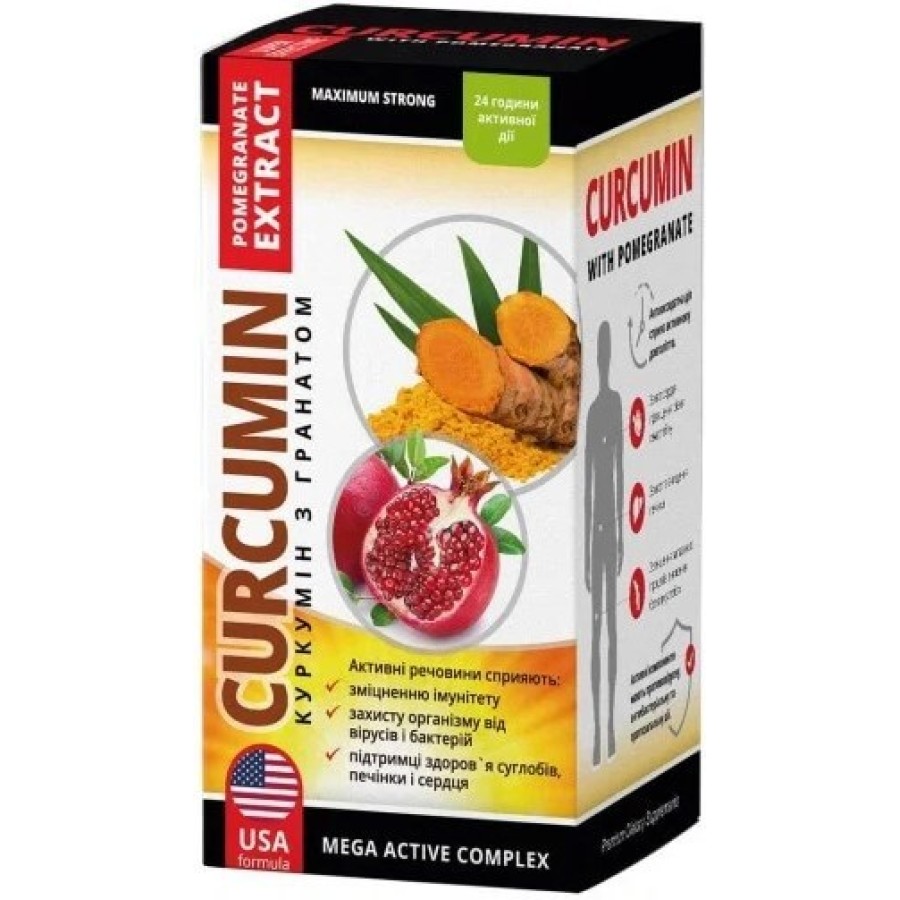 Куркумін з гранатом капс. №30
