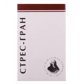 *Стрес-гран гр.10г пенал №1