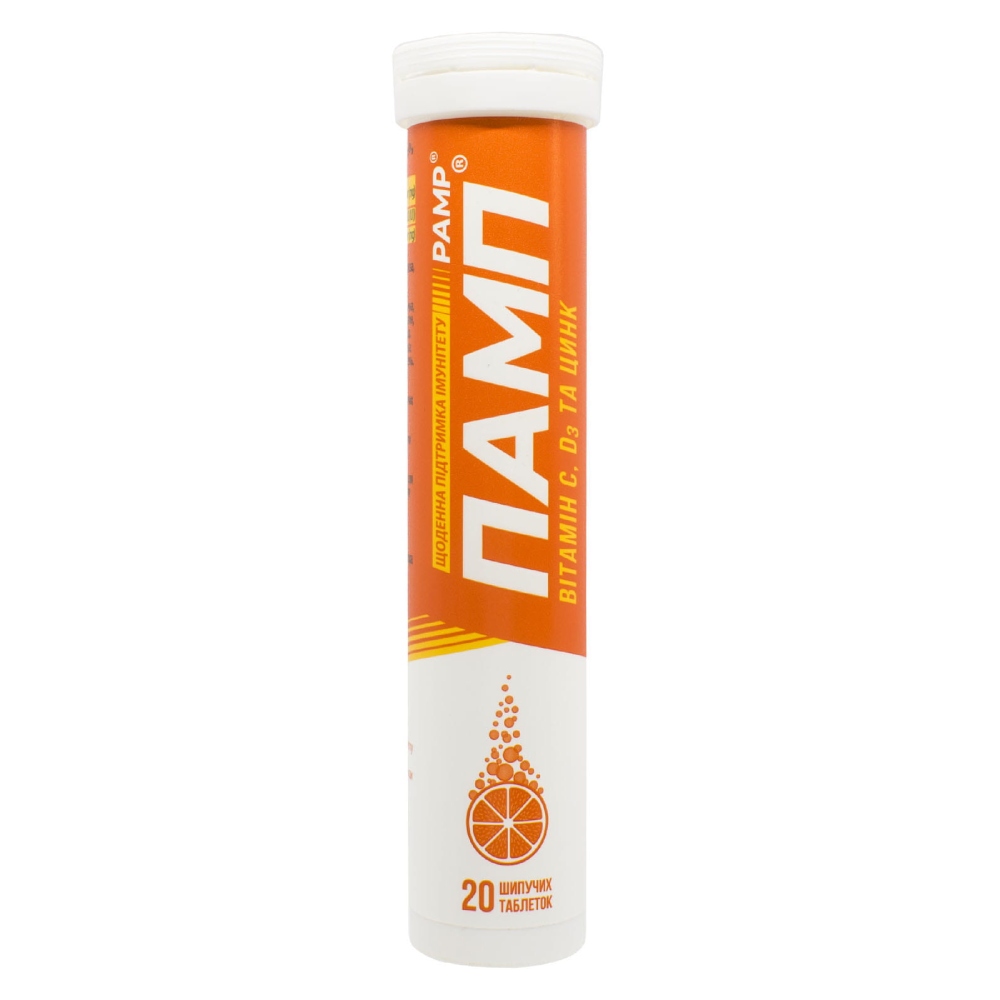 ПАМП табл.шипучие №20 ПАМП табл.шипучие №20