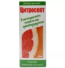 *Цитросепт 20 мл