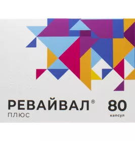 *Ревайвал Плюс капс.№80