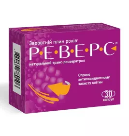 *Реверс капс. №30