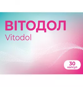 *Витодол капс.№30