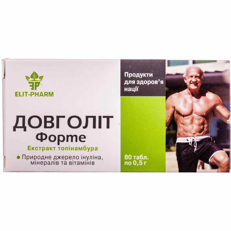 *Долголет форте тaбл.0,5г №80 *Долголет форте тaбл.0,5г №80