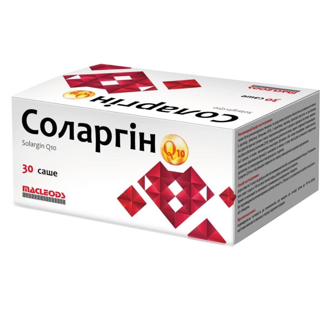 Соларгин Q10 саше №30 Соларгин Q10 саше №30