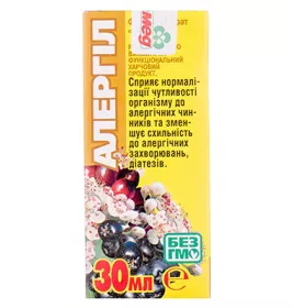 Алергіл краплі 30 мл