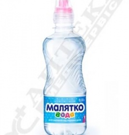 Вода Малятко детская с пробкой 0,33 л